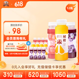 褚橙NFC鲜榨橙汁245ml*4瓶+100%（葡萄+蜜桃）复合果汁245ml*8瓶 聚餐