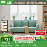 林氏家居简约现代客厅布艺沙发双人位小户型直排LS075SF6【绿色】三人