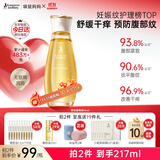 袋鼠妈妈妊娠油准孕妇护肤品改善纹路舒缓妊娠纹舒纹橄榄油精华身体按摩油 【明星爆款】舒纹橄榄油96ml