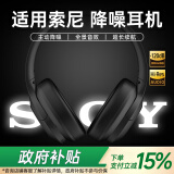 MICROKIA【柏林之声I8麦主动降噪】蓝牙耳机适配索尼头戴式无线音乐电脑电竞游戏运动隔音适配苹果华为小米 【2025新款主动降噪丨带高清麦克风】 HiFi双金标高音质+游戏零延迟+有线无线两用