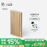 B&O Beosound Emerge 纤薄家用蓝牙书本音响 丹麦bo扬声器 室内桌面音箱 节日礼物 金色