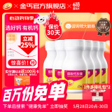 金丐 醋酸钙胶囊0.6g*15粒骨质疏松佝偻病儿童老人妊娠哺乳期补钙 6盒装