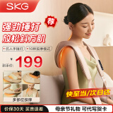 SKG颈椎按摩器披肩肩颈斜方肌腰背腿多部位按摩敲捶打按摩仪 生日母亲节礼物实用送妈妈男女友老婆 【全新升级捶打】H1披肩