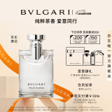 宝格丽（BVLGARI）大吉岭茶男士淡香水100ml 木质调白衬衫中性香 520送情侣礼物礼盒