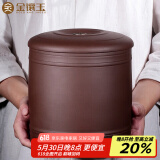 金镶玉原矿紫砂普洱茶罐茶具密封储藏罐茶具配件 大号圆润茶叶罐
