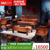 木中央 红木家具 非洲花梨(学名 刺猬紫檀)沙发组合 中式全实木中小户型客厅套装 如意象头雕花 三+2单+角+大茶几+2凳(七件)