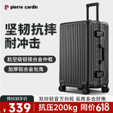 皮尔卡丹行李箱男铝框万向轮商务拉杆箱24英寸旅行箱密码箱女大容量皮箱子