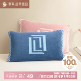 罗莱家纺 A类全棉抗菌防螨防滑毛圈单人枕头巾 蓝色 50*80cm