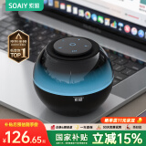 索爱（soaiy）S65蓝牙音箱炫彩琉璃灯电脑喇叭低音炮家用车载迷你便携式小音响大功率长续航收款插卡新年礼物