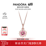 潘多拉（PANDORA）[618]浪漫雏菊项链套装玫瑰金色小众甜美设计感生日礼物送女友