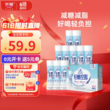 光明 莫斯利安轻糖控脂酸奶原味230g*10盒/箱PET瓶包装随机礼盒