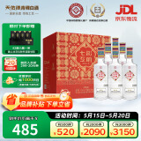 天佑德 互助七彩互助 清香型白酒52度500ml*6整箱装【青海青稞酒】