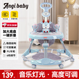 ANGI BABY婴儿学步车多功能防侧翻6/7-18个月婴幼儿学走路男女孩可坐助步车