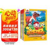 麦芽点读书 猪猪侠之恐龙日记冒险科普漫画故事书（全6册）卡通动漫绘本发声书小达人小考拉点读笔配套图书