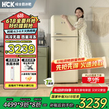 哈士奇【小香风Pro-HCK】237升一级能效变频风冷客厅复古冰箱低噪纤薄易嵌BCD-253RS奶茶色