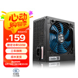 金河田（Golden field） 金河田电源500W智能芯680GT电脑主机600W台式电源ATX 智能芯680GT电源500W