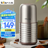 小熊（Bear）研磨机 家用磨粉机 打粉机 中药粉碎机 料理机 干粉机 不锈钢打粉研磨机FSJ-A03E1