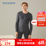 Schiesser舒雅男女情侣保暖内衣远红外蓄热【阿米诺5.0】保暖套装E5/19364W 男款E5/19364W宝蓝7800 XL