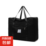旅行包女大容量手提超大短途轻便出差运动健身待产收纳包行李袋子 黑色 38L