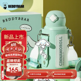 杯具熊（BEDDYBEAR）儿童保温杯四盖三用儿童吸管水杯316不锈钢学生杯子630ML顽皮狗