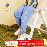 Classic Teddy精典泰迪儿童裤子男女童防蚊裤夏季宝宝纯棉薄款长裤 兰灰 90 