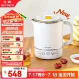 北鼎（Buydeem）多功能便携式烧水壶电热水壶不锈钢恒温小容量办公室烧水杯 TK65迷你旅行水壶 雪地白【国家补贴】