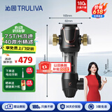 沁园（TRULIVA）家用厨房入户软化水【国家补贴】8T大通量40微米手动正反冲洗过滤器压力表监控全屋前置过滤器 P-A5510-黑色款