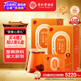 同仁堂品牌 北京同仁堂人参玛咖五宝茶黄精熬夜滋补养生茶175克*2盒装
