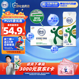 舒化 伊利无乳糖牛奶 低脂型220ml*24盒 礼盒装 舒化奶京东自营