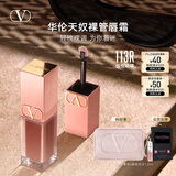 VALENTINO华伦天奴裸管唇霜113R哑光唇釉润唇口红化妆品生日礼物女送女友 