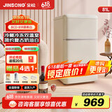 金松BCD-81JR复古小冰箱双门小型迷你冰箱家用办公室公寓宿舍租房客厅民宿冷藏冷冻彩色电冰箱母婴 【热销爆款】慕斯白色81升