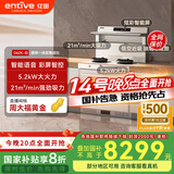 亿田D6ZK集成灶蒸烤一体家用蒸箱烤箱黑色变频集成灶一体式一体灶大吸力油烟机燃气灶一体机智能彩膜屏 D6ZK白色 天然气（默认左排烟如需右排烟联系客服）