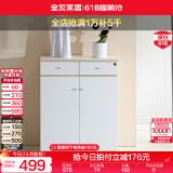 全友家居鞋柜带门杂物储物落地矮柜靠墙玄关客厅多层整理抽屉收纳柜子 鞋柜