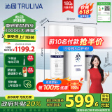 沁园（TRULIVA）厨下净水器家用反渗透净水机5年长效滤芯反渗透RO膜1级水效大白熊系列1000G纯水机可直饮净水器 UR-N31013—1000G