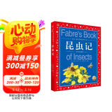 昆虫记 彩绘注音版 世界儿童共享的经典丛书 正版一二三四五六年级小学生暑期课外阅读书童话小说世界名著儿童读物书籍7-10岁)(中国环境标志产品 绿色印刷)