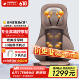 颂孚（SOCOMFO）日本富士按摩垫家用多功能靠垫全身背部肩颈腰部颈椎按摩器仪便携式椅垫车载三八节女生女神礼物 FM003咖啡色