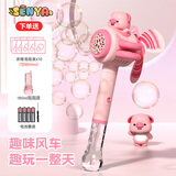 康百雀六一儿童节泡泡机儿童玩具全自动吹泡泡加特林手持电动女孩玩具