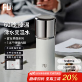 FU+保温杯316不锈钢男女士高颜值水杯高档生日礼物母亲节送妈妈杯子