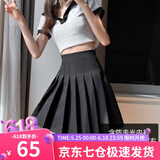 萝美酱百褶裙女夏季短裙jk制服小裙子学院风高腰春秋a字半身裙小个子 黑色加长款（抗皱西装面料） XL 【建议115-125斤】