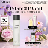 茱莉蔻（Jurlique）元气精华水150ML 补水保湿匀亮肤色强韧屏障湿敷维稳 生日礼物
