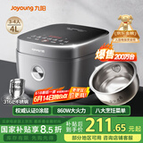 九阳（Joyoung）【0涂层】4升家用3~4人微压电饭煲电饭锅大火力5A好米饭无涂层316L不锈钢内胆40F316L
