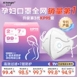 爱康尼孕妇专用口罩KP95防甲醛防尘成人3d立体双层活性炭二手烟味 6枚