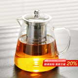 雅集茶壶304不锈钢内胆三件式高硼硅耐高温泡茶壶办公功夫茶具950ml