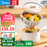 美的（Midea）电煮锅 宿舍小锅 电火锅 小电锅 电炒锅电热锅 学生寝室一体泡面火锅多功能用途 2L 【可预约】 带不锈钢蒸笼 XZC2006