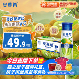 伊利安慕希修文猕猴桃奶昔风味酸奶230g*10瓶/箱 礼盒装