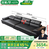 宜私享【只用真皮 销量1万+】真皮沙发客厅头层牛皮现代简约大小户型 四人位【海绵款】【3.78米】 【旗舰版】2.5mm头层牛皮