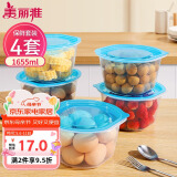 美丽雅保鲜盒食品级1655ml*4套大容量野餐水果分装带盖可微波一次性饭盒
