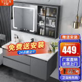 艺昕浴室柜陶瓷一体盆卫生间洗手盆洗脸盆柜组合智能镜套装洗漱洗手台 80CM轻奢灰智能款【活动中】