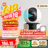 小米智能摄像机C300双摄版监控器360度无死角带夜视全景摄像头家用手机远程室内监控