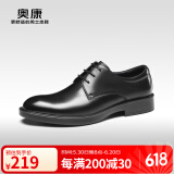 奥康官方男鞋 男士春季新款英伦商务正装皮鞋真皮通勤德比鞋新郎婚鞋 黑色1243111091 单层 38 (240mm)